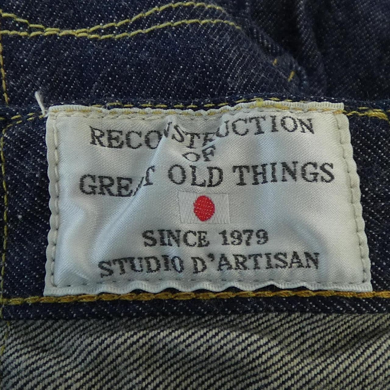 STUDIO D'ARTISAN ジーンズ