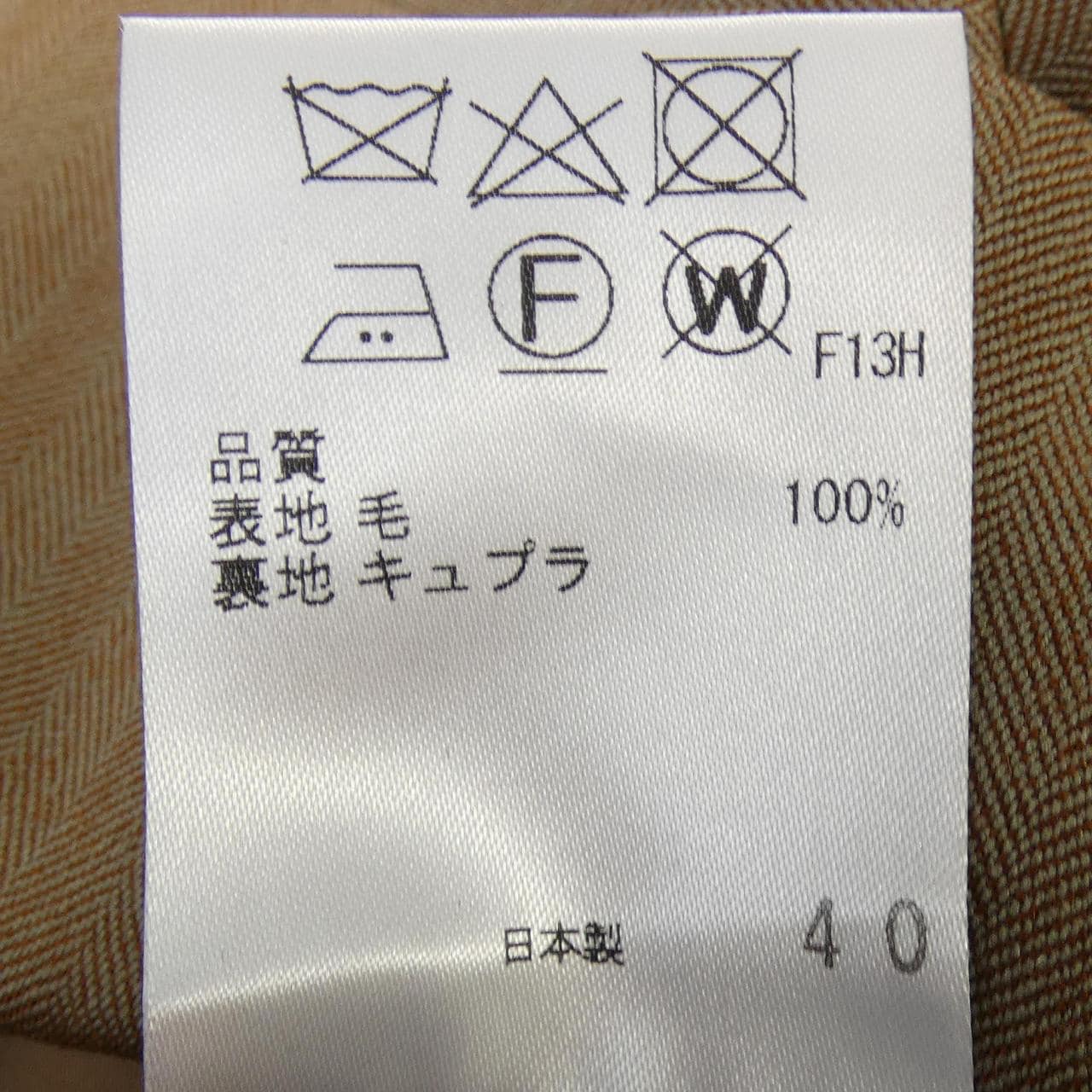 ゴタイリク GOTAIRIKU THE STANDARD ARCHIVES] スーツ