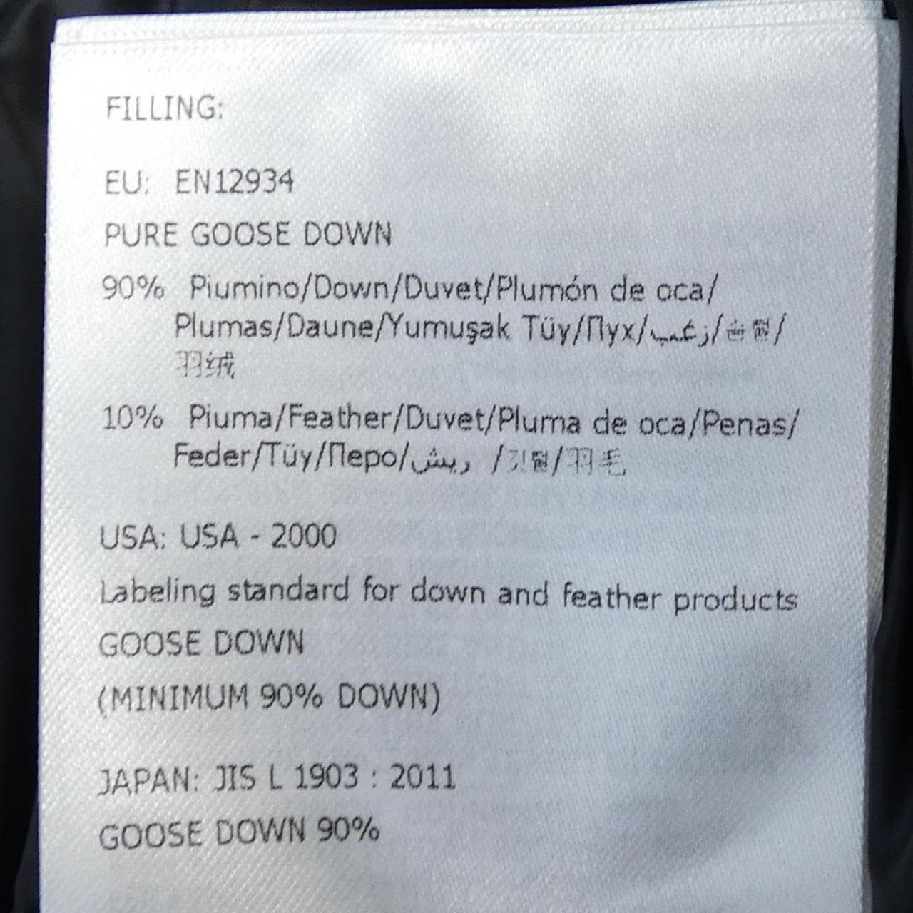 モンクレール ジーニアス MONCLER GENIUS FRAGMENT DANVER ダウンジャケット