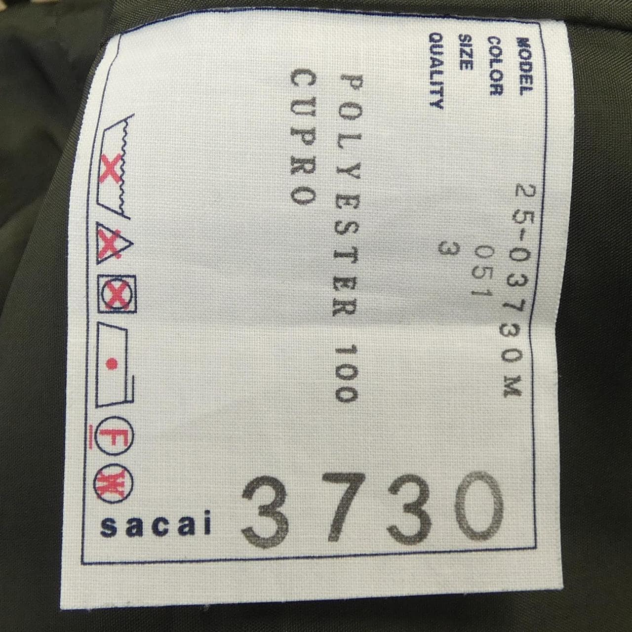 サカイ SACAI 25-03730M ショートパンツ