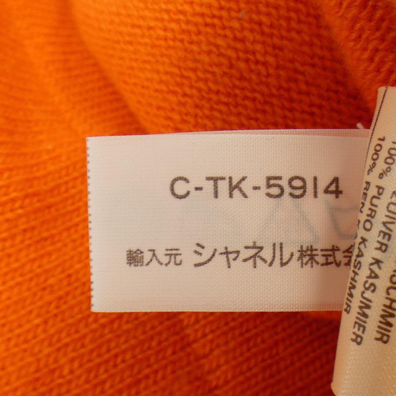 [vintage] CHANEL半身裙