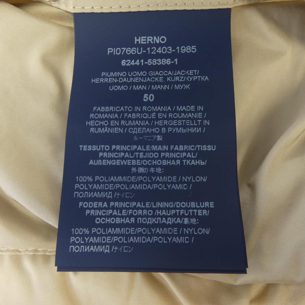 HernoPI0766U棉服