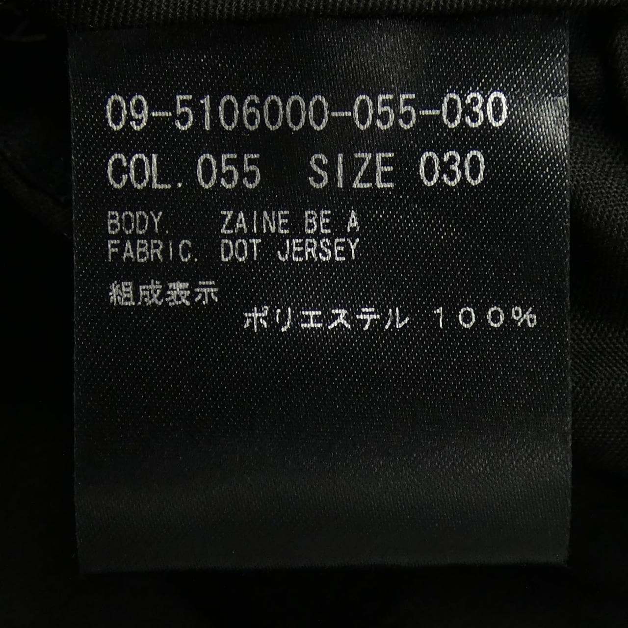 セオリー theory パンツ