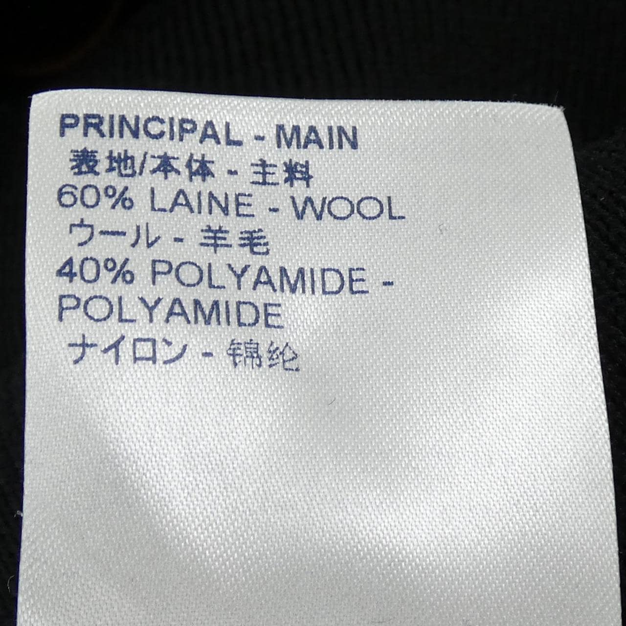 ルイヴィトン LOUIS VUITTON インサイドアウトブランケット HHN26WNOO パンツ