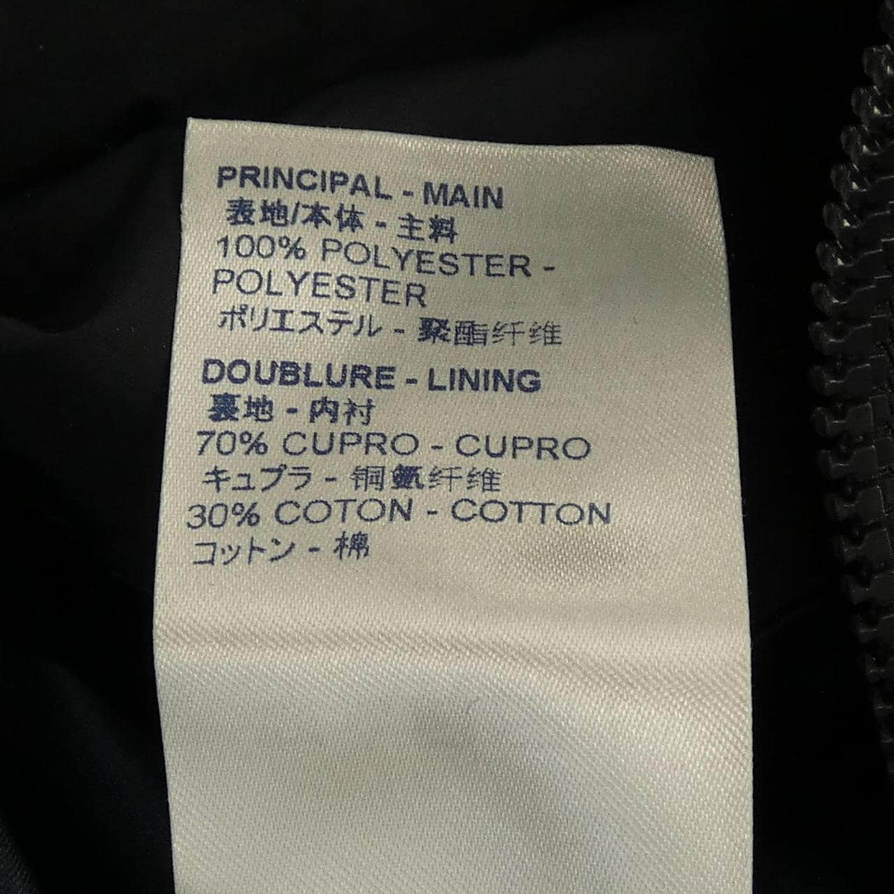 LOUIS VUITTON羽絨連帽衫 HHB40WGHK 羽絨服