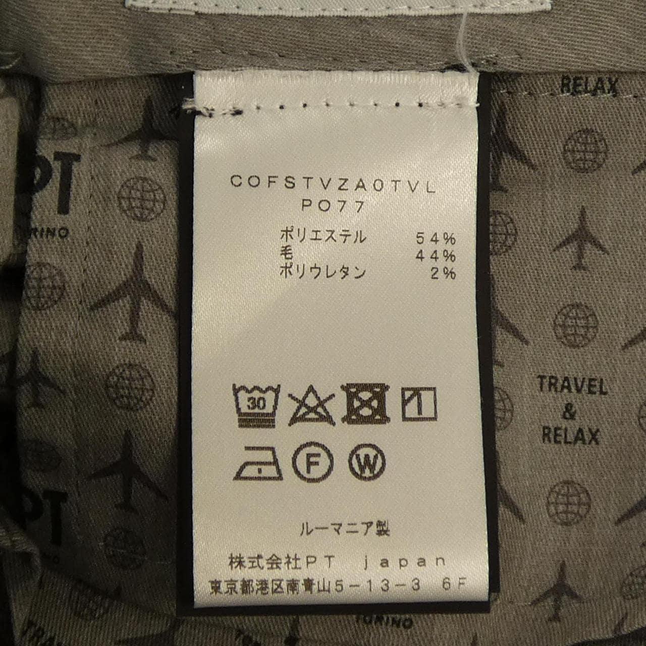 ピーティートリノ PT TORINO COFSTVZA0TVL パンツ