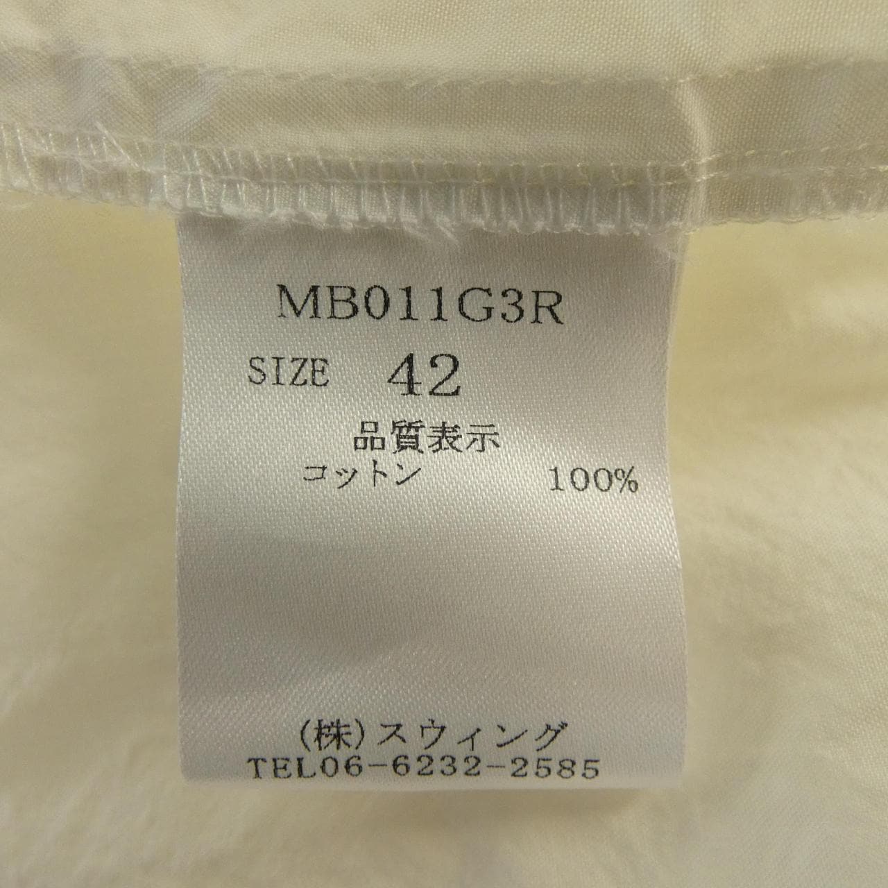 マーレンダム MARLENE DAM トップス