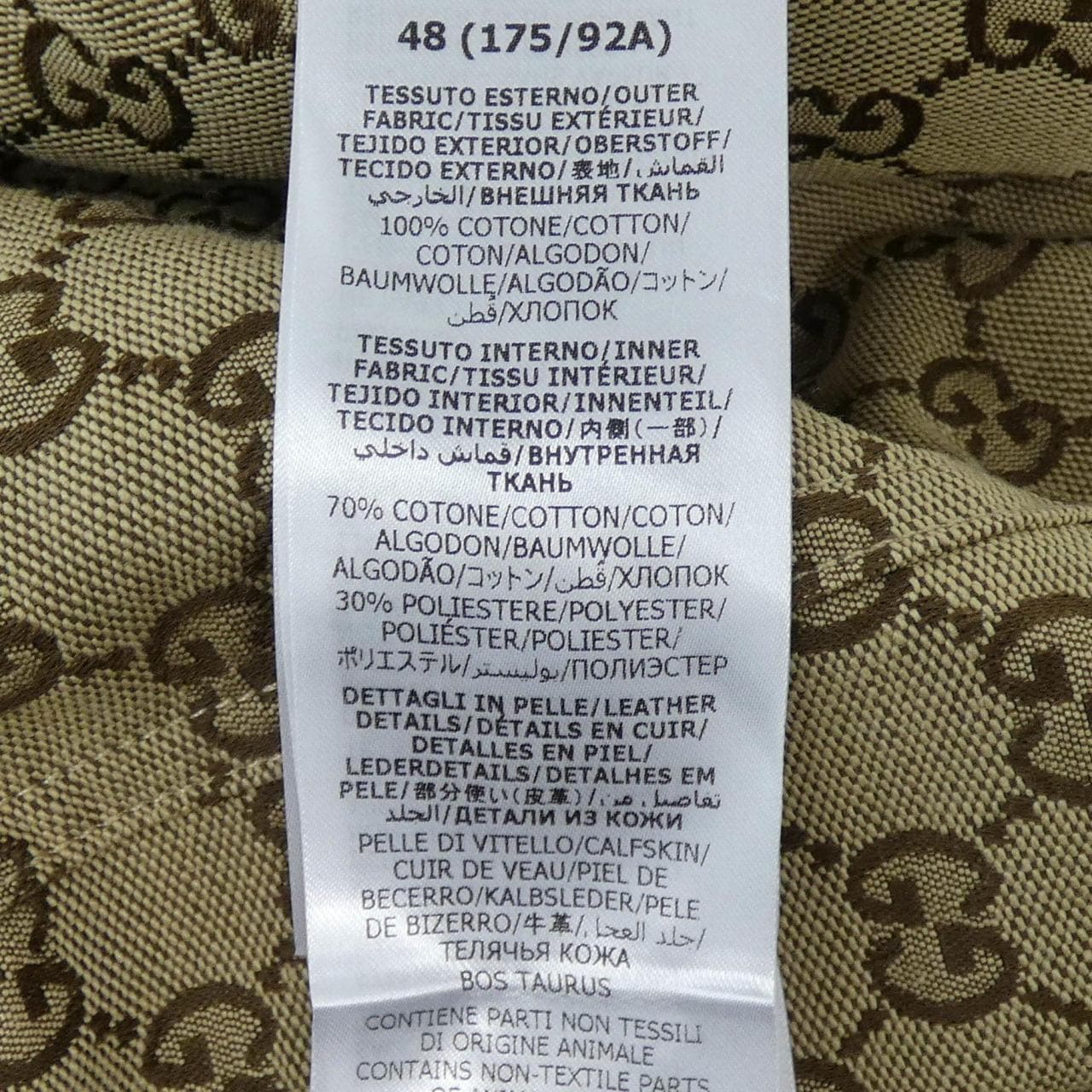 グッチ GUCCI GG 717767 XDB63 ジャケット