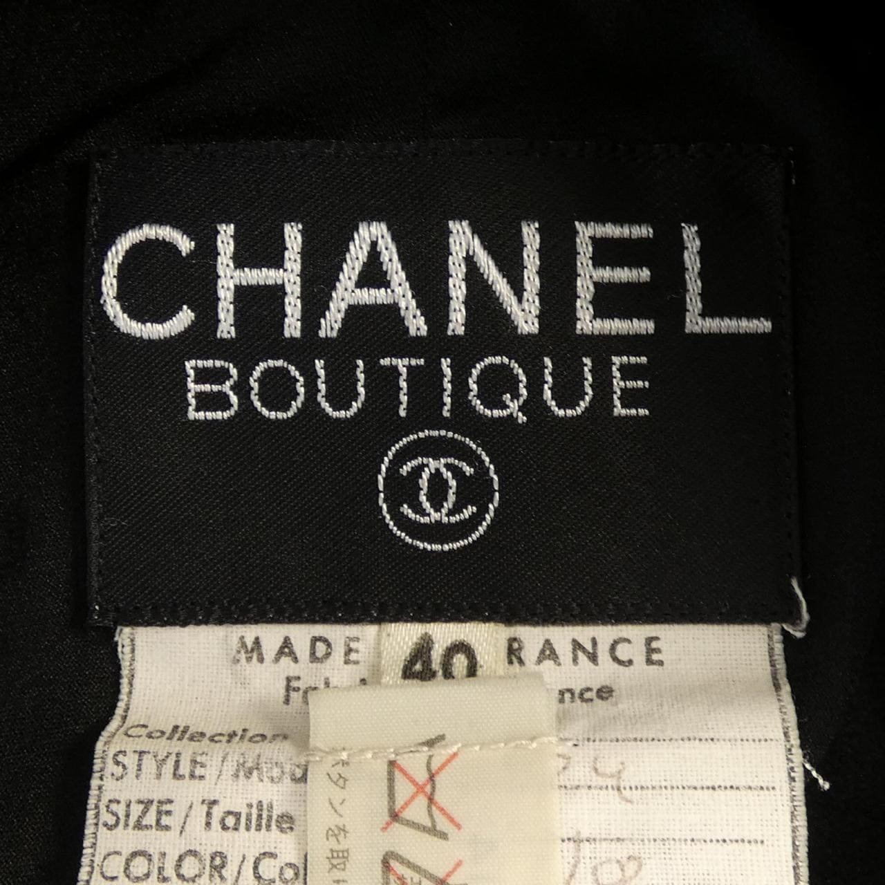 【ヴィンテージ】シャネル CHANEL 20924 ノーカラージャケット