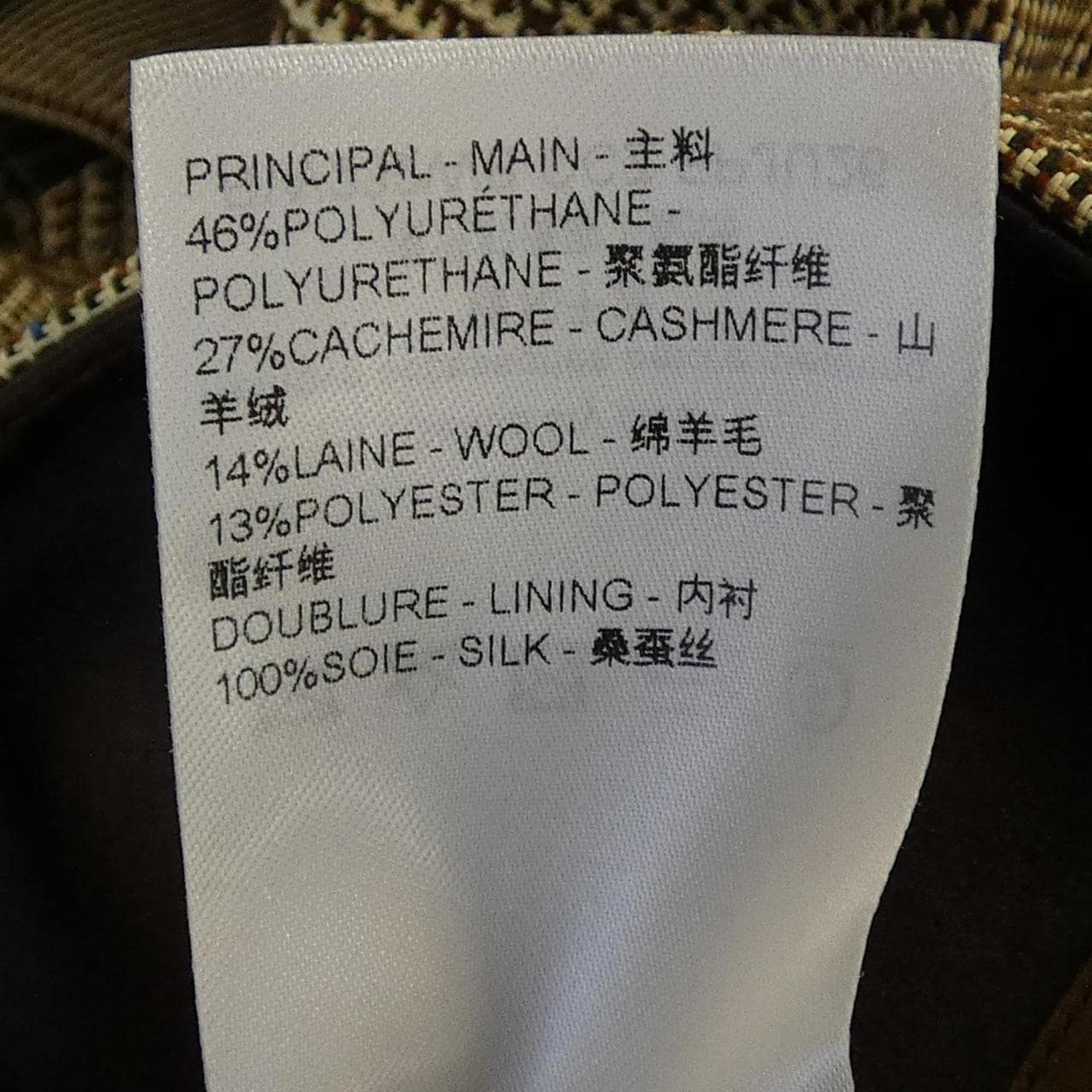 ルイヴィトン LOUIS VUITTON FPJU26CCZ スカート