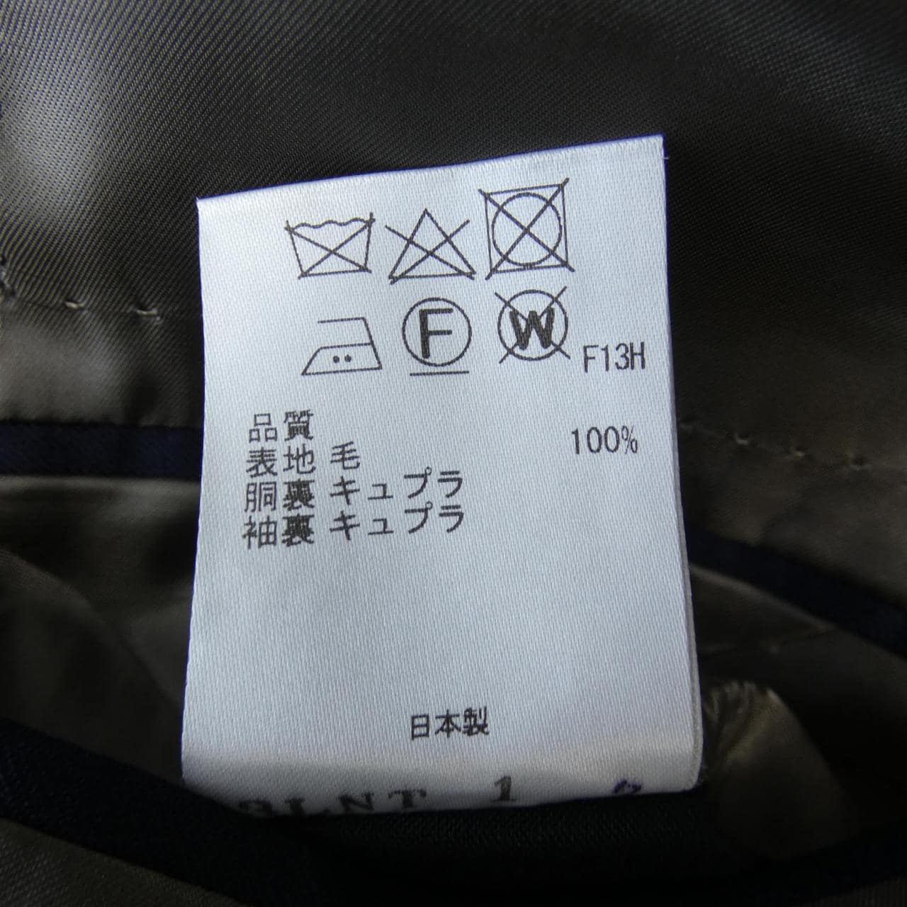 GOTAIRIKU套裝