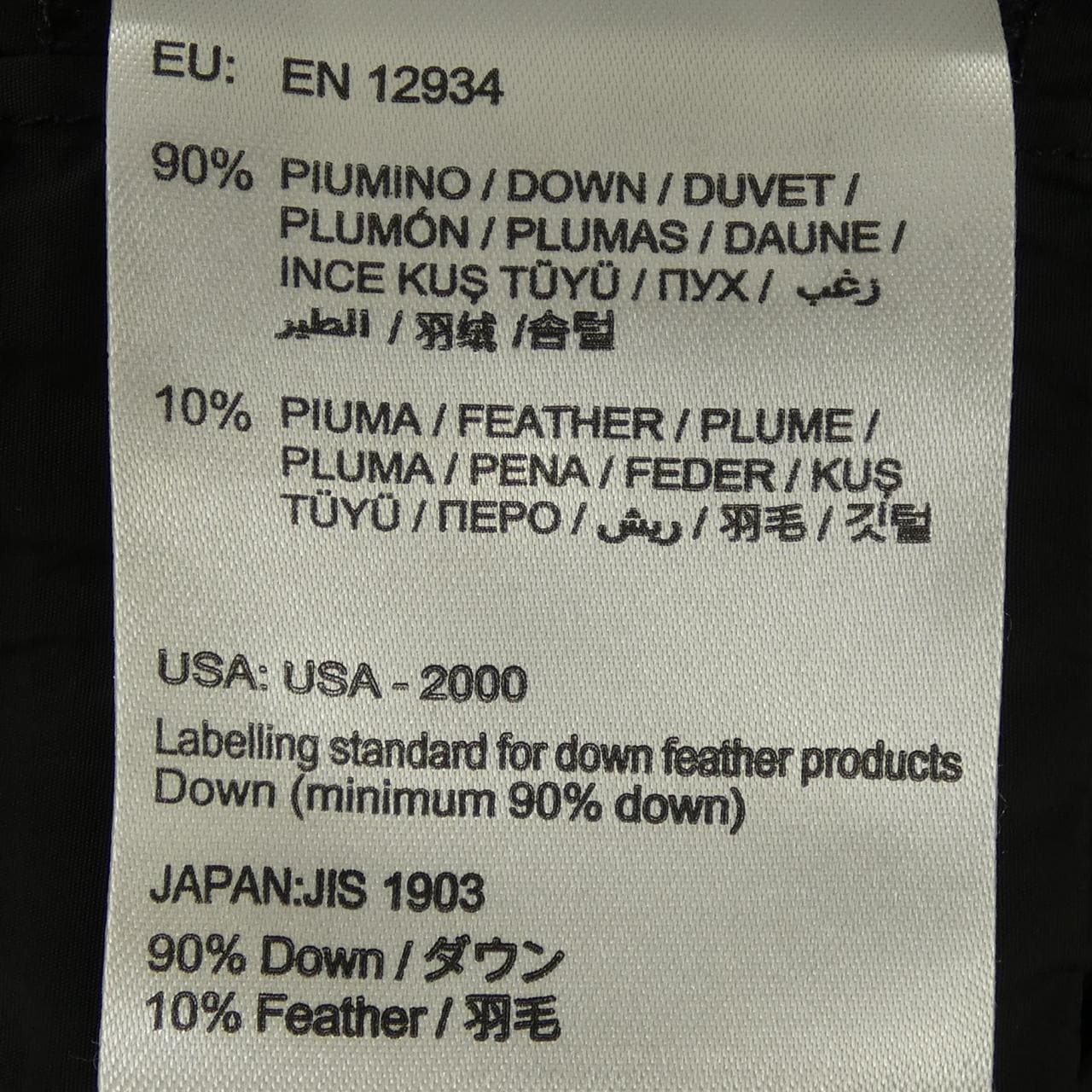 モンクレール MONCLER SERRE ダウンジャケット