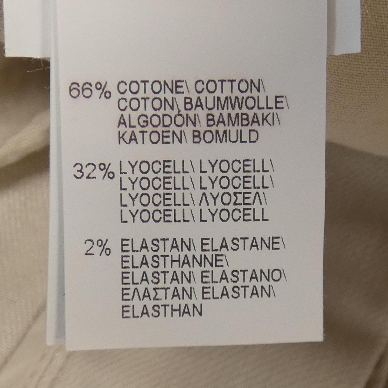 BRUNELLO CUCINELLI CUCINELLI Pants