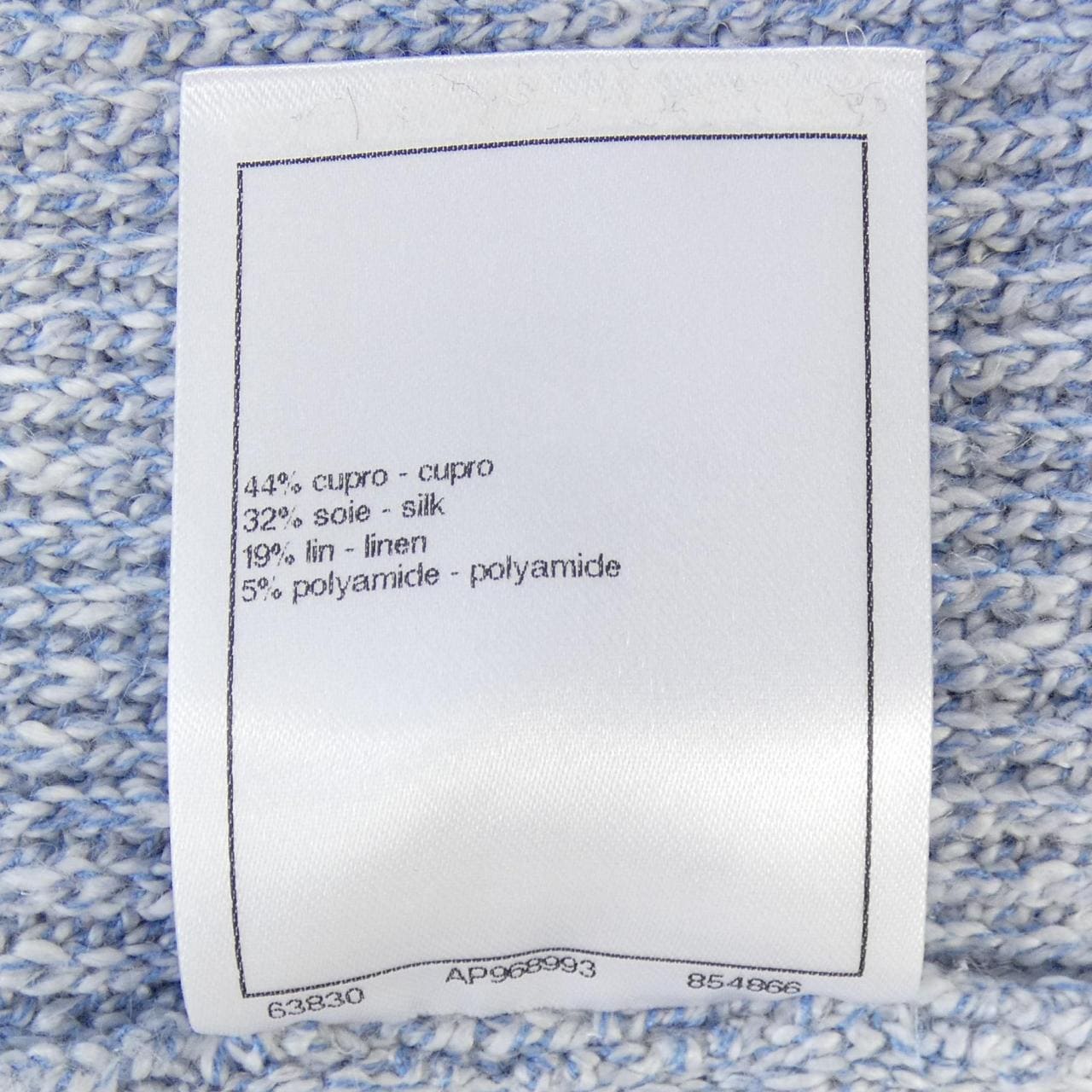 シャネル CHANEL P74623K10706 カーディガン