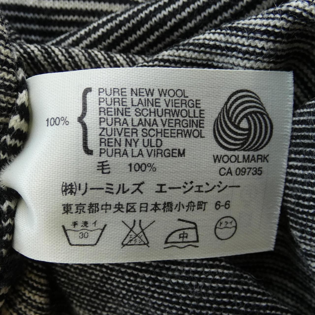 約翰斯默多利JOHN SMEDLEY針織衫