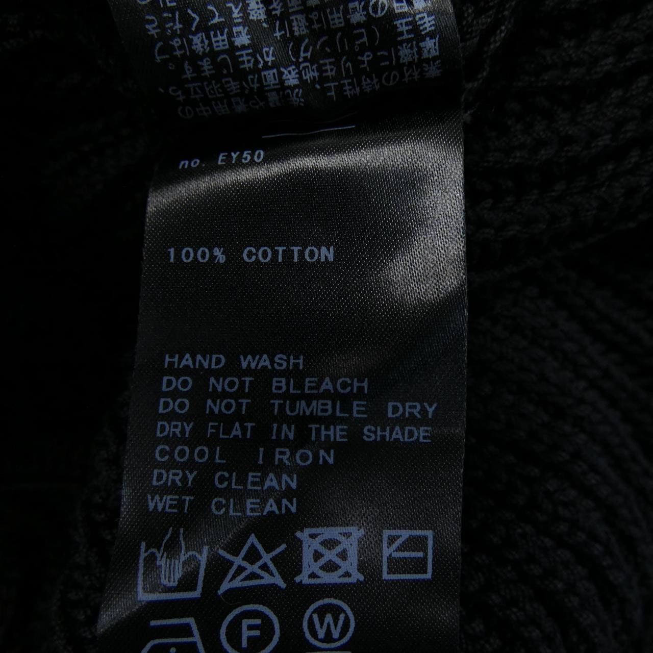 ドゥーズィエムクラス DEUXIEME CLASSE カーディガン