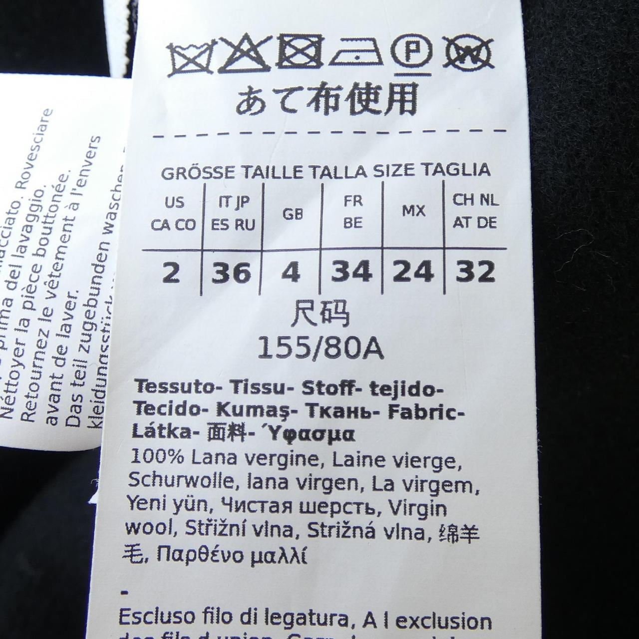 エスマックスマーラ 'S Max Mara 23927603336 ロングベスト