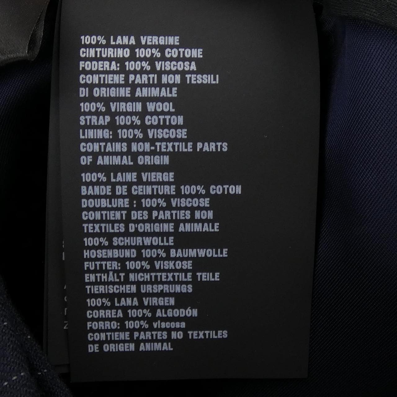 プラダ PRADA P122T S212 1ZJ7 スカート