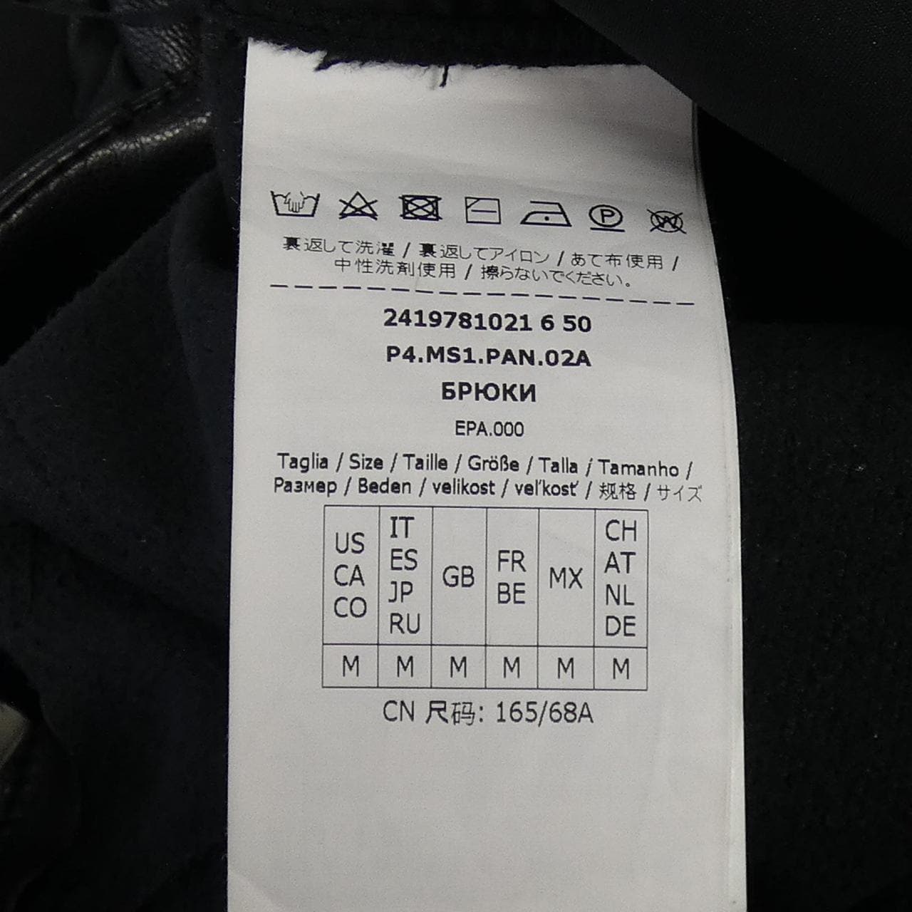 エスマックスマーラ 'S Max Mara パンツ