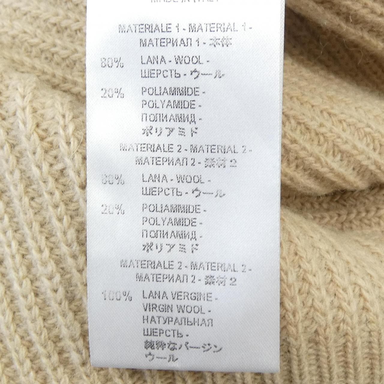 セミクチュール Semicouture ニット