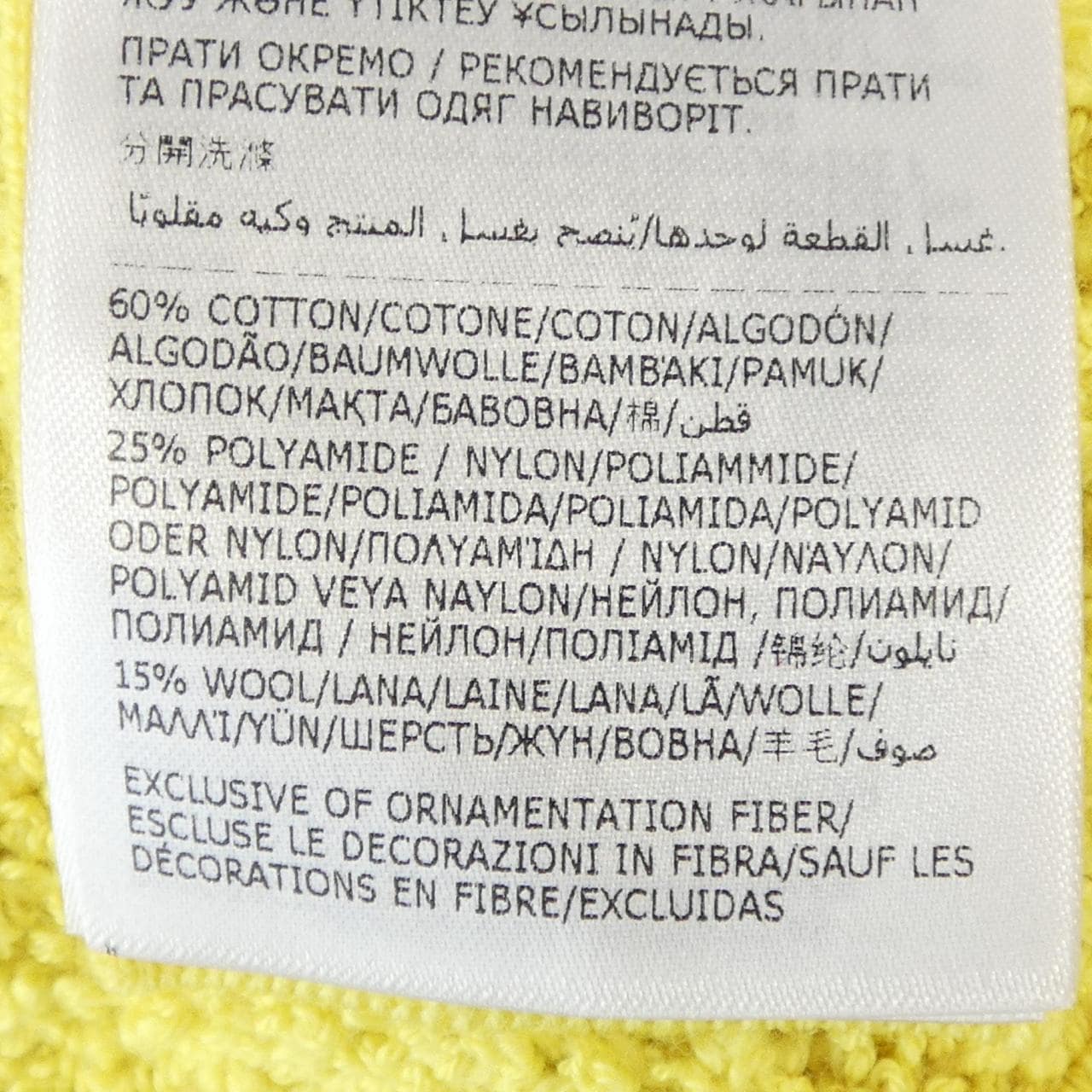 モンクレール ジーニアス MONCLER GENIUS 209E9F00004 ニット