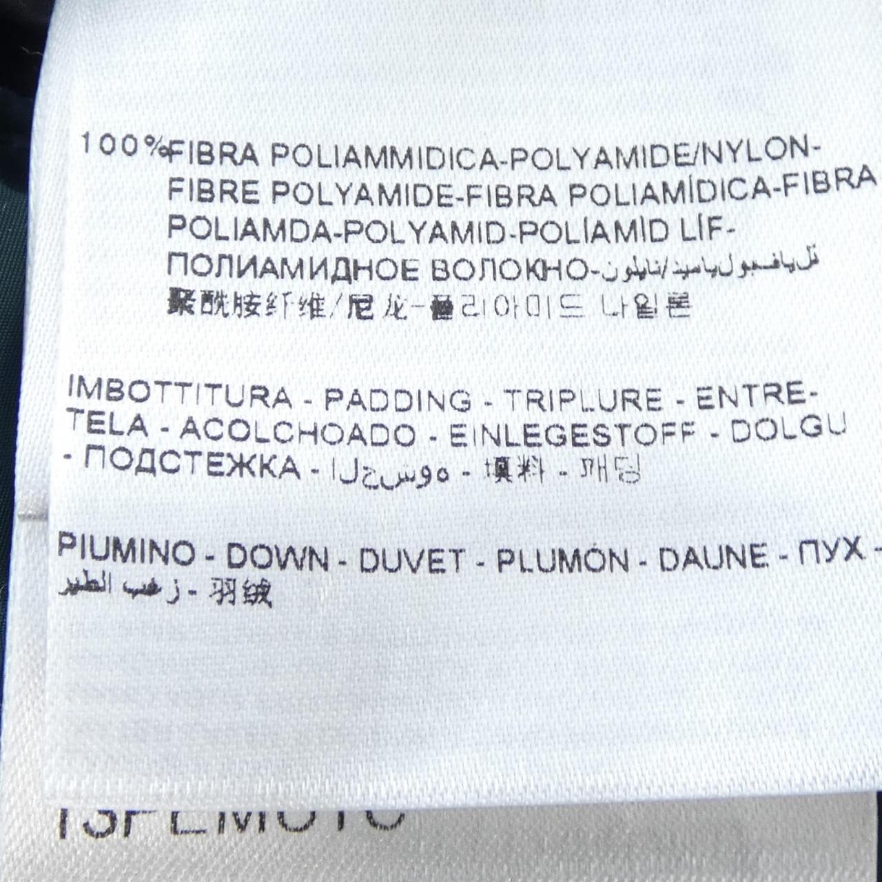 モンクレール MONCLER CER ダウンベスト