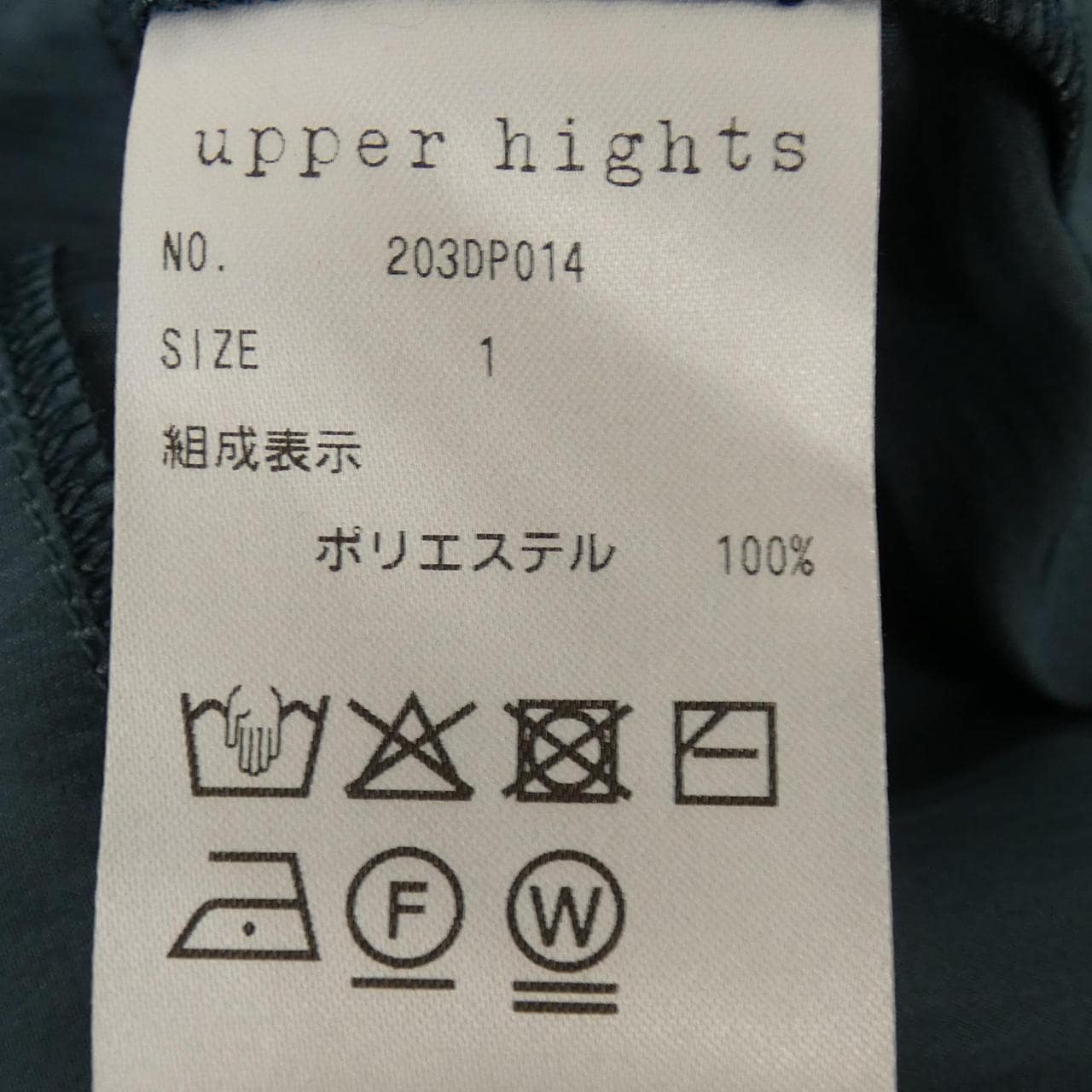 アッパーハイツ UPPER HIGHTS 203DP014 ワンピース