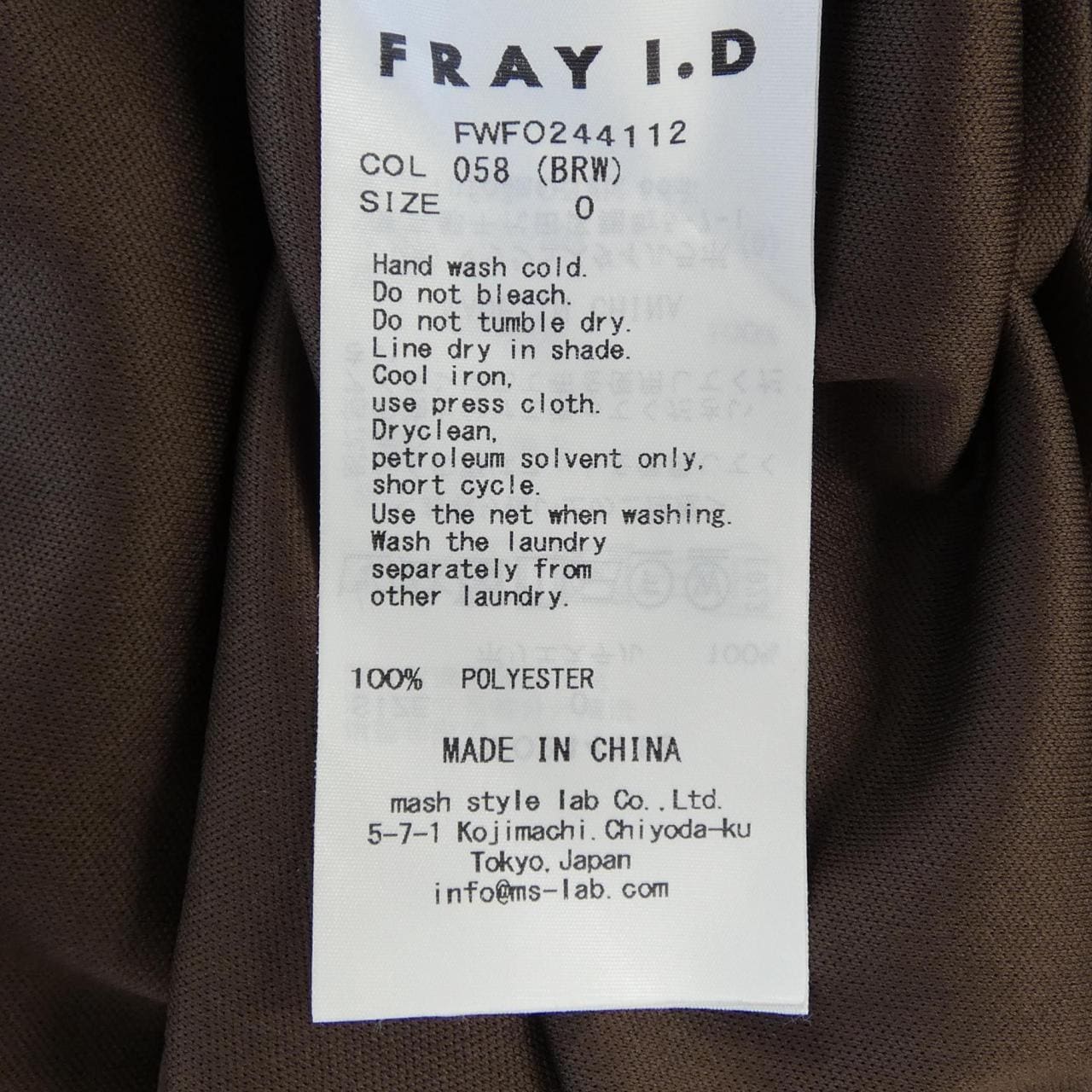 フレイアイディー FRAY I.D ワンピース