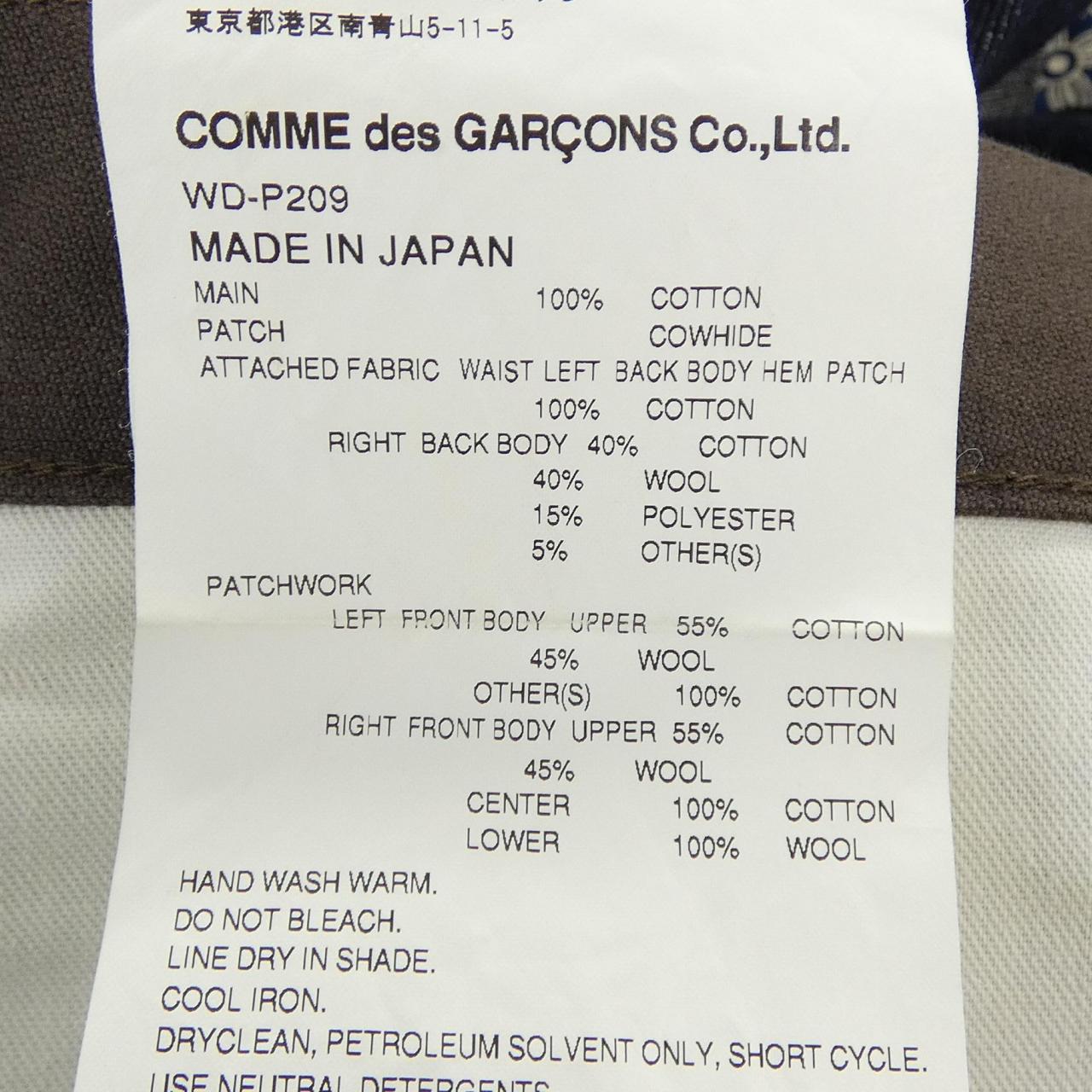 ジュンヤワタナベマン JUNYA WATANABE MAN WD-P209 LEVI'S ジーンズ