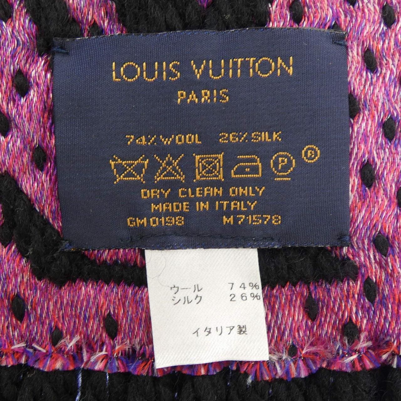 ルイヴィトン LOUIS VUITTON エシャルプ ロゴマニア スーパースティション M71578 MUFFLER