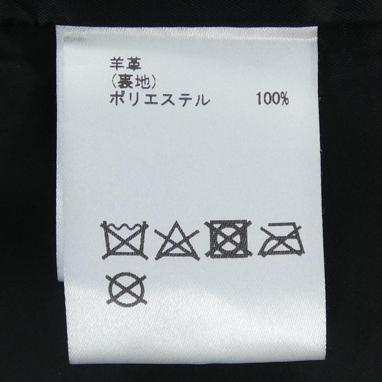グレースコンチネンタル GRACE CONTINENTAL ライダースジャケット