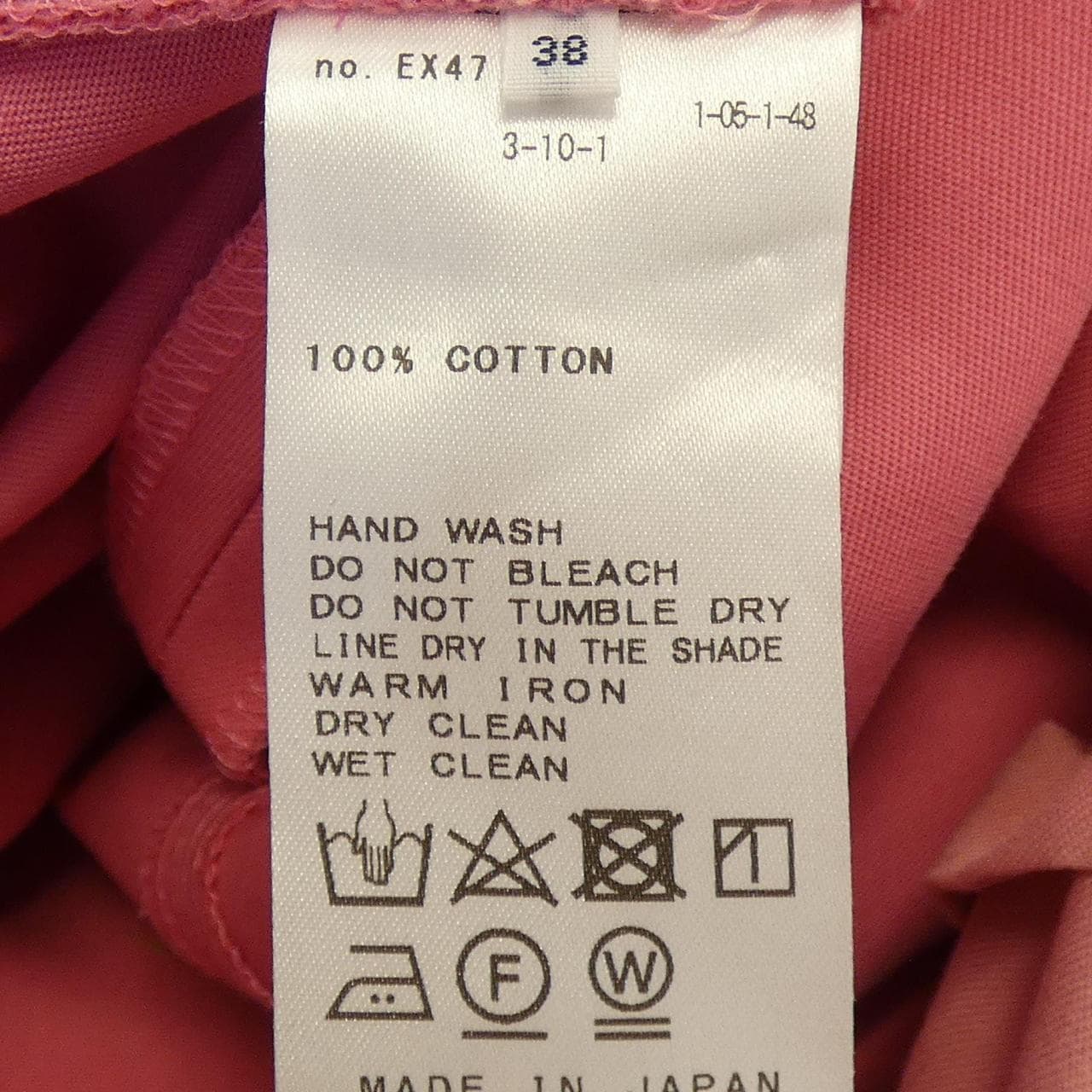 ヴェルメイユパーイエナ VERMEIL par iena スカート