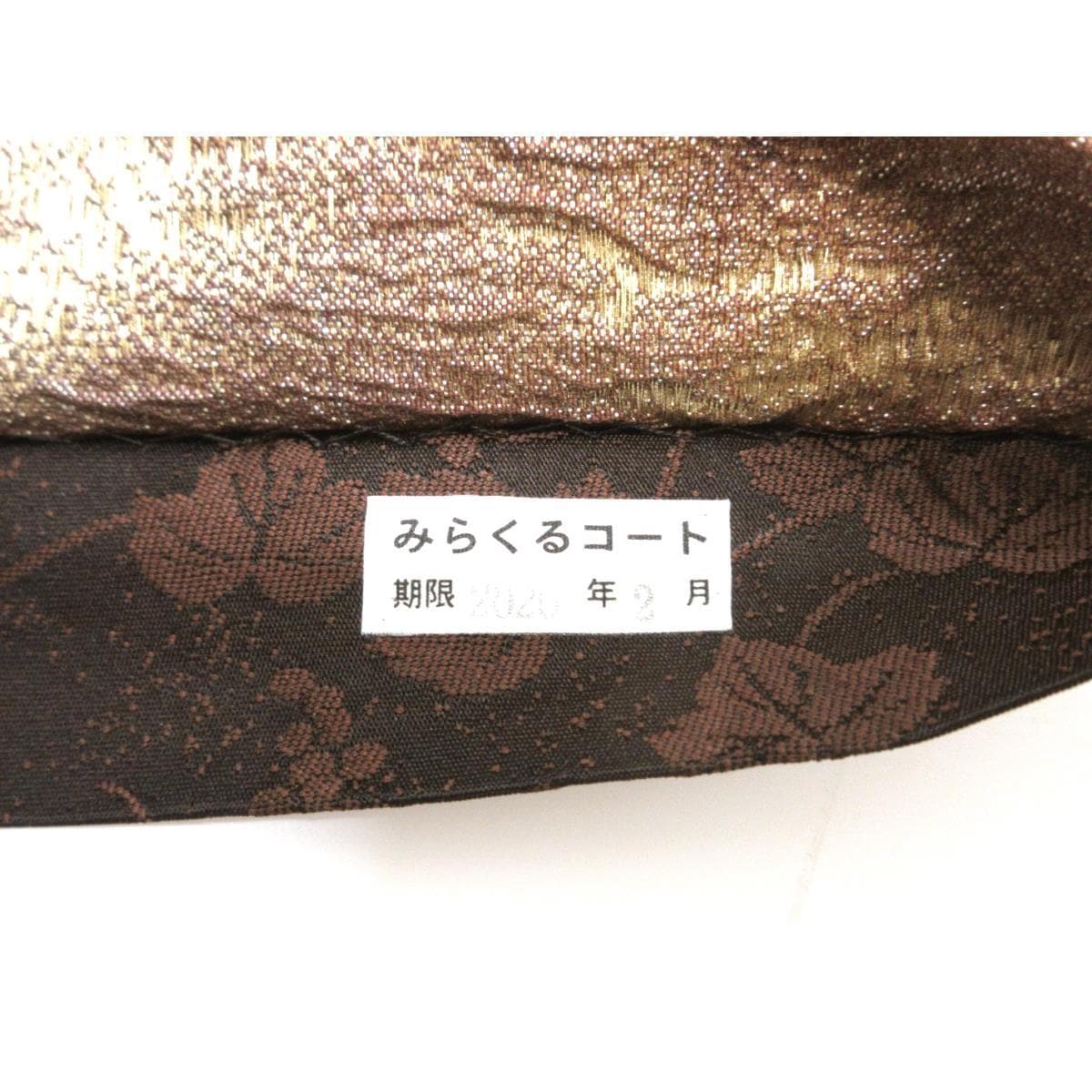 袋帯　全通柄