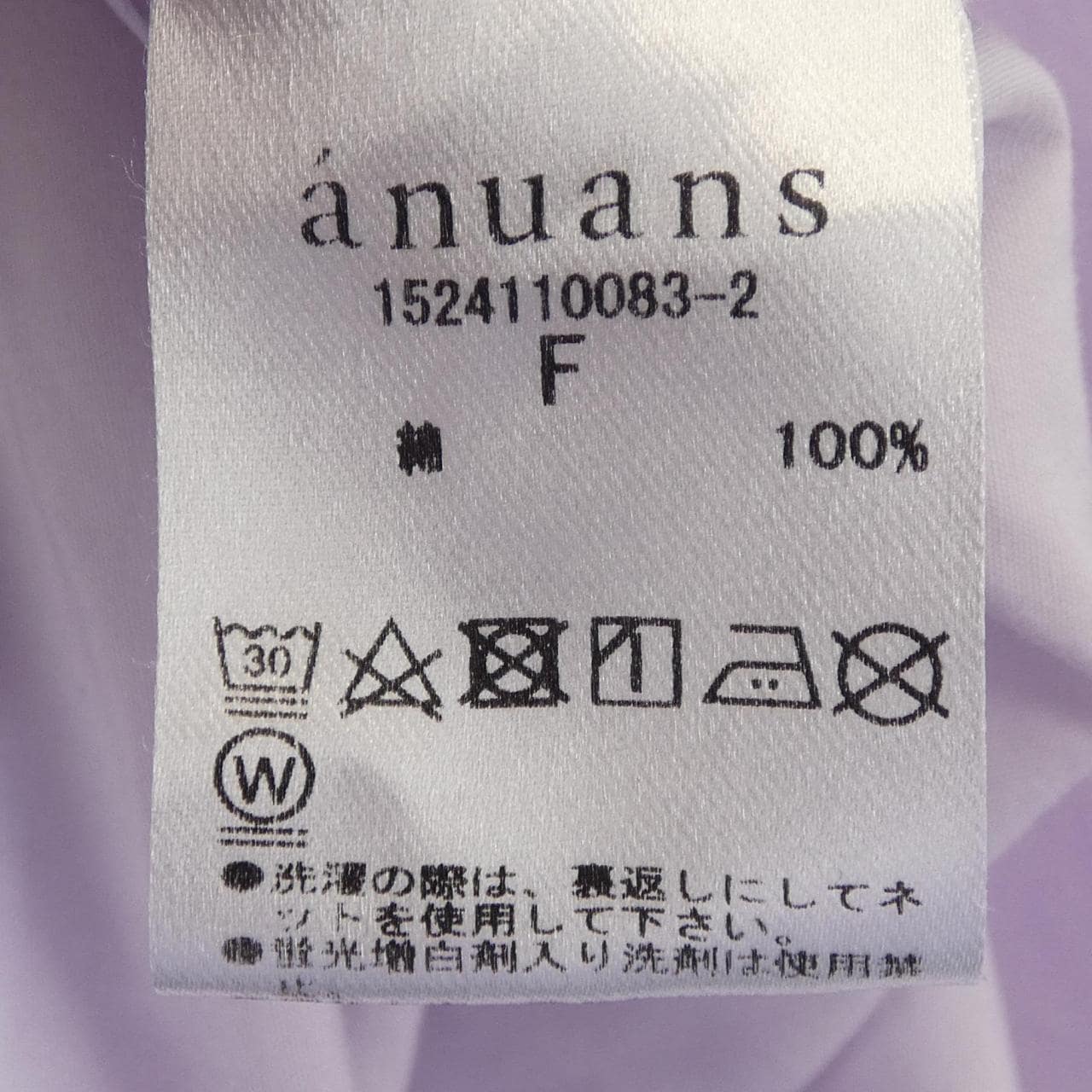 anuans 1524110093-2 シャツ