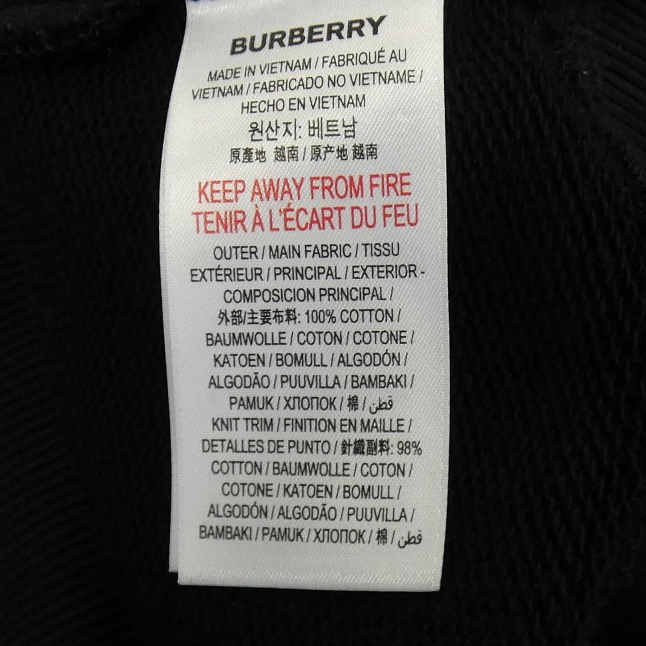 バーバリー BURBERRY 80113571 スウェット