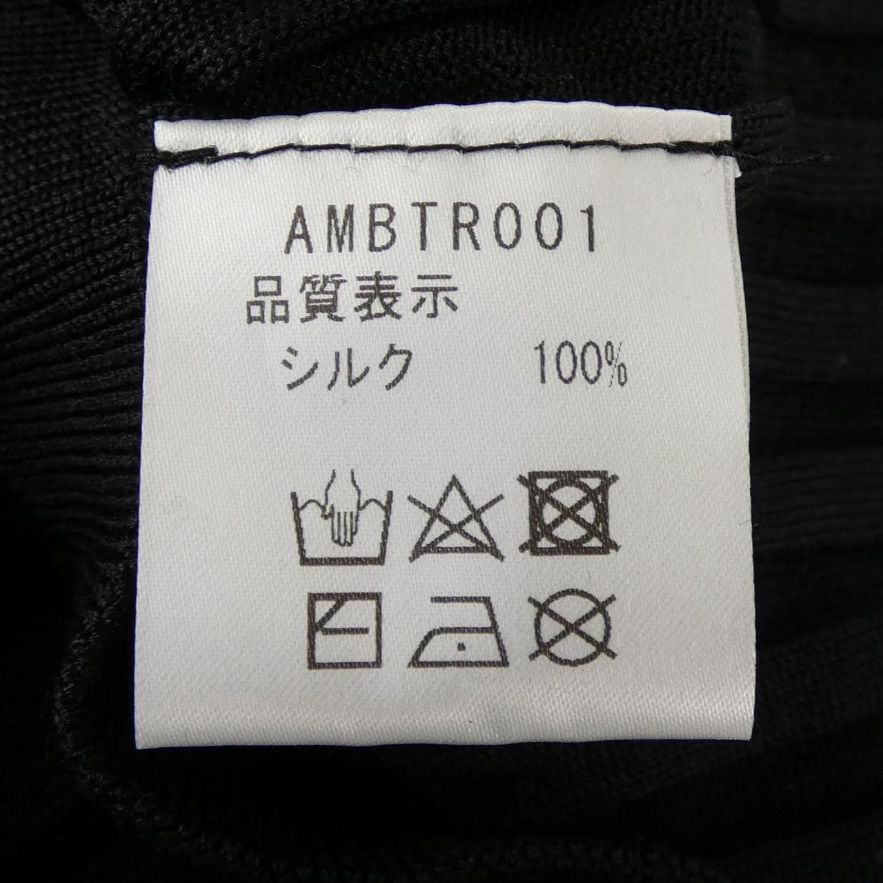 SOUTIENCOLLAR トップス