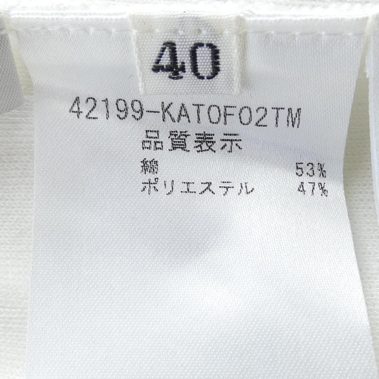 フォクシー FOXEY 42199 トップス