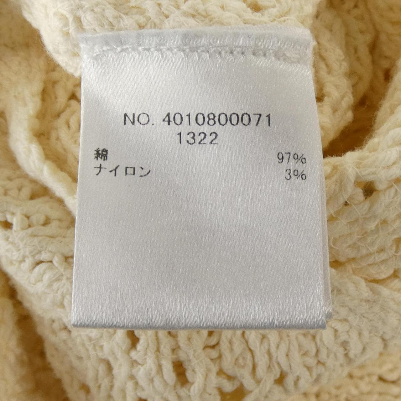 アールエイチシー RHC 4010800071 ワンピース