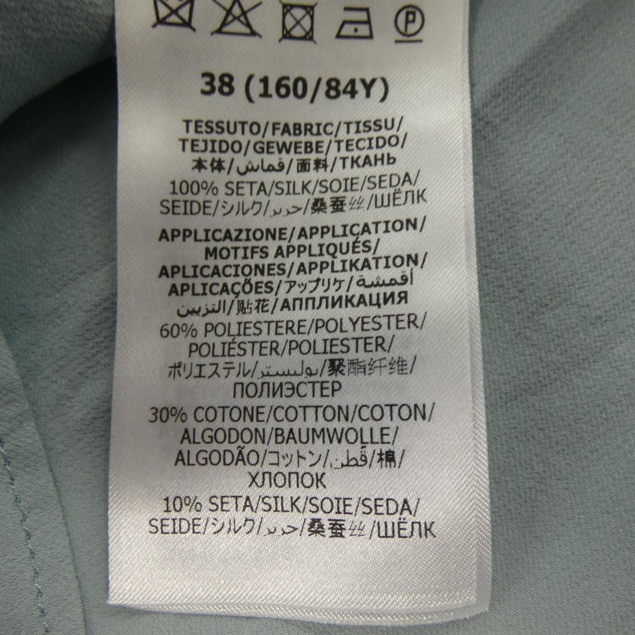 グッチ GUCCI 662332 ZAHGL シャツ