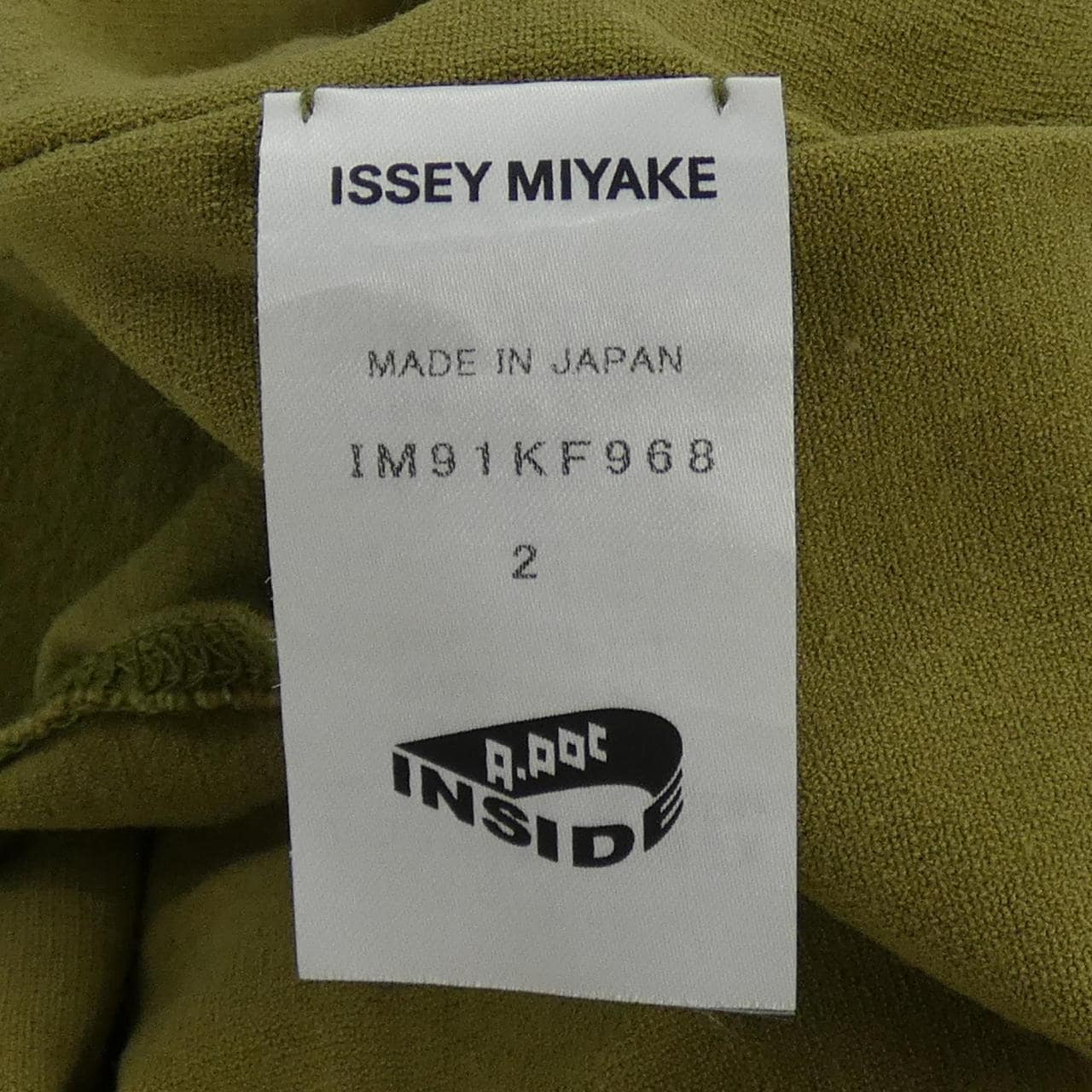 イッセイミヤケ ISSEY MIYAKE パンツ