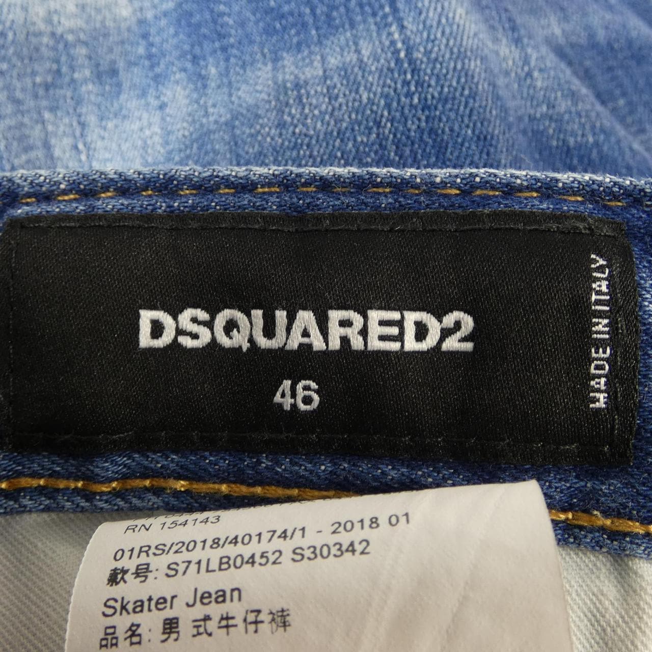 ディースクエアード DSQUARED2 S71LB0452 ジーンズ