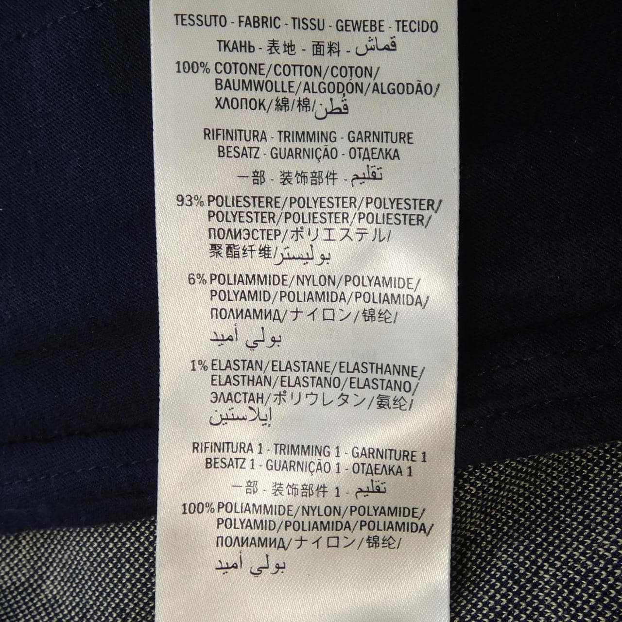 グッチ GUCCI GGジャカード コットン ジャケット 496919 X9V05 ブルゾン