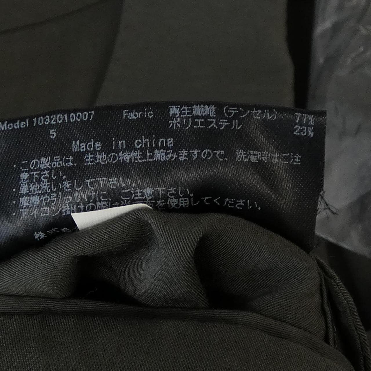 ジュンハシモト JUN HASHIMOTO スーツ