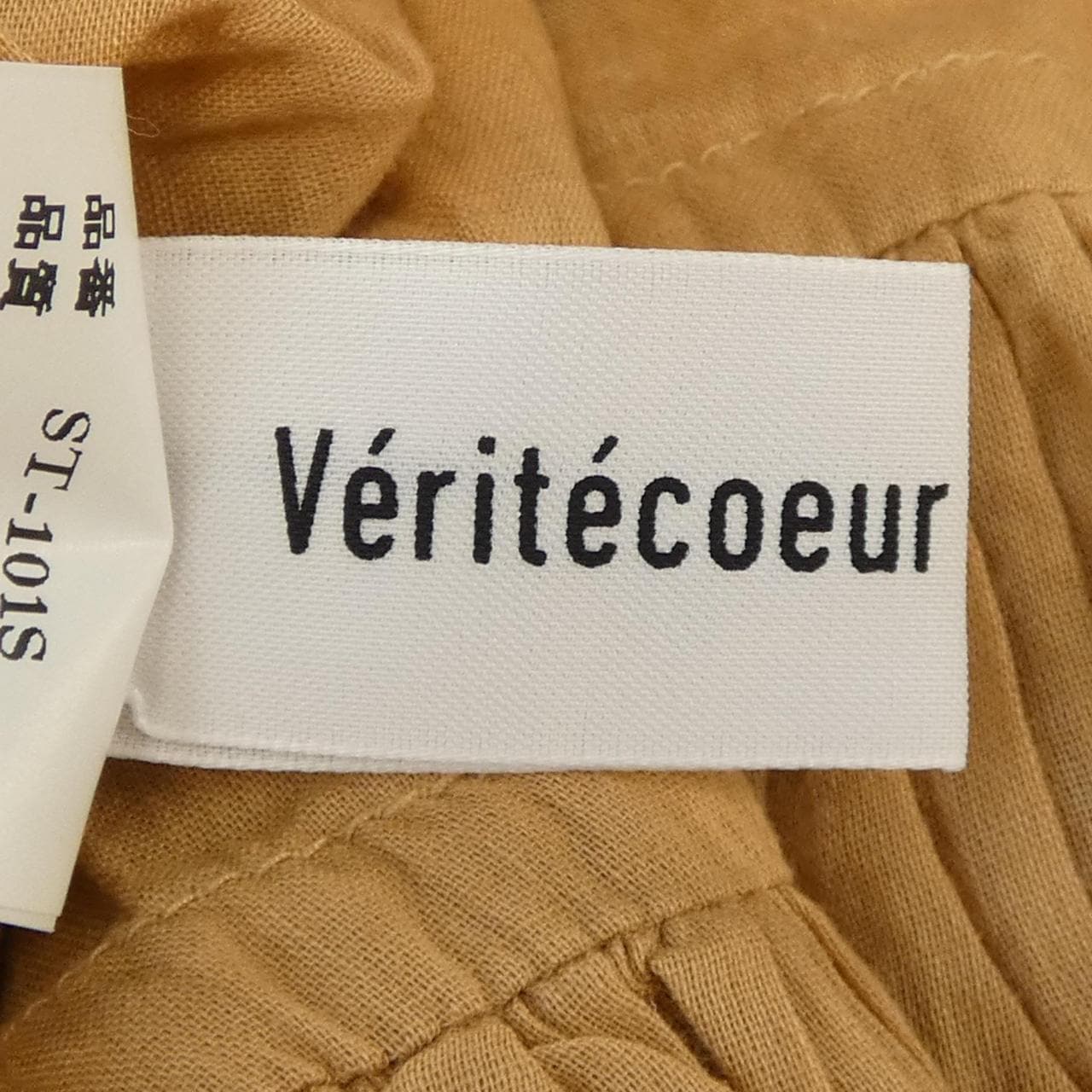 Veritecoeur Skirt