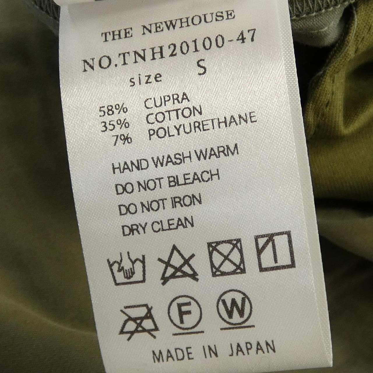 ザニューハウス THE NEWHOUSE パンツ