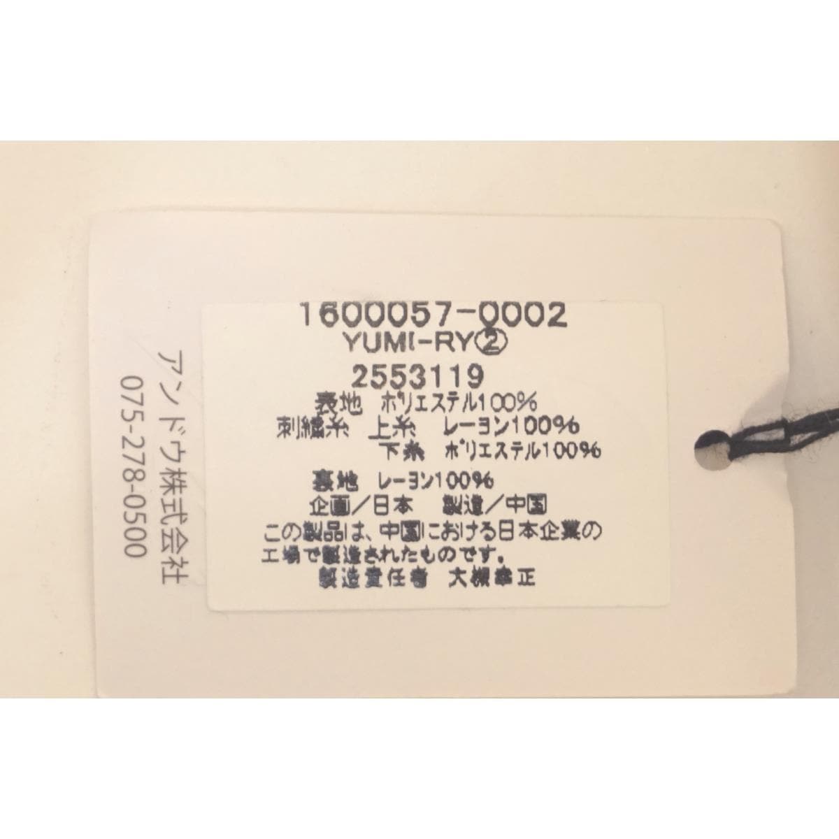 【新品】クラッチバッグ