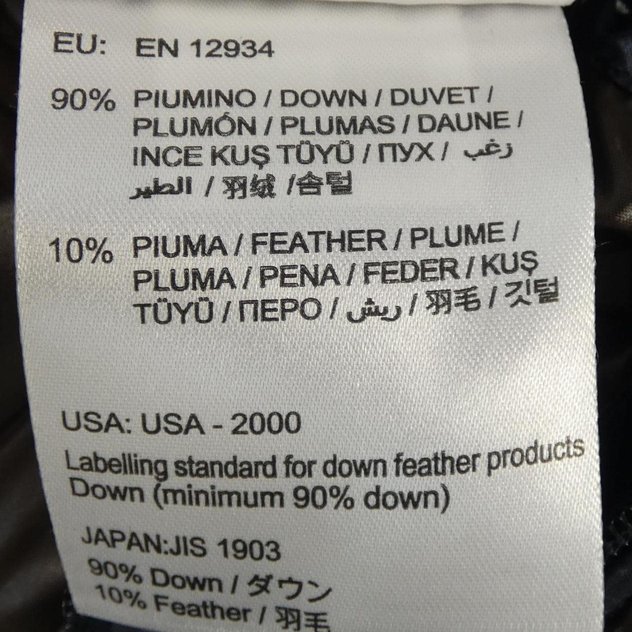 モンクレール MONCLER MAYA ダウンジャケット