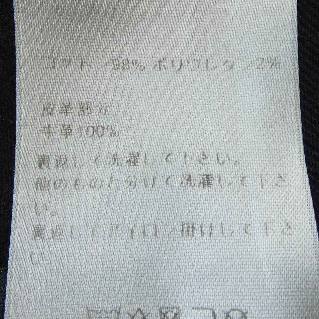 ディオール DIOR スリムフィット ジーンズ 193DS10A217X ジーンズ