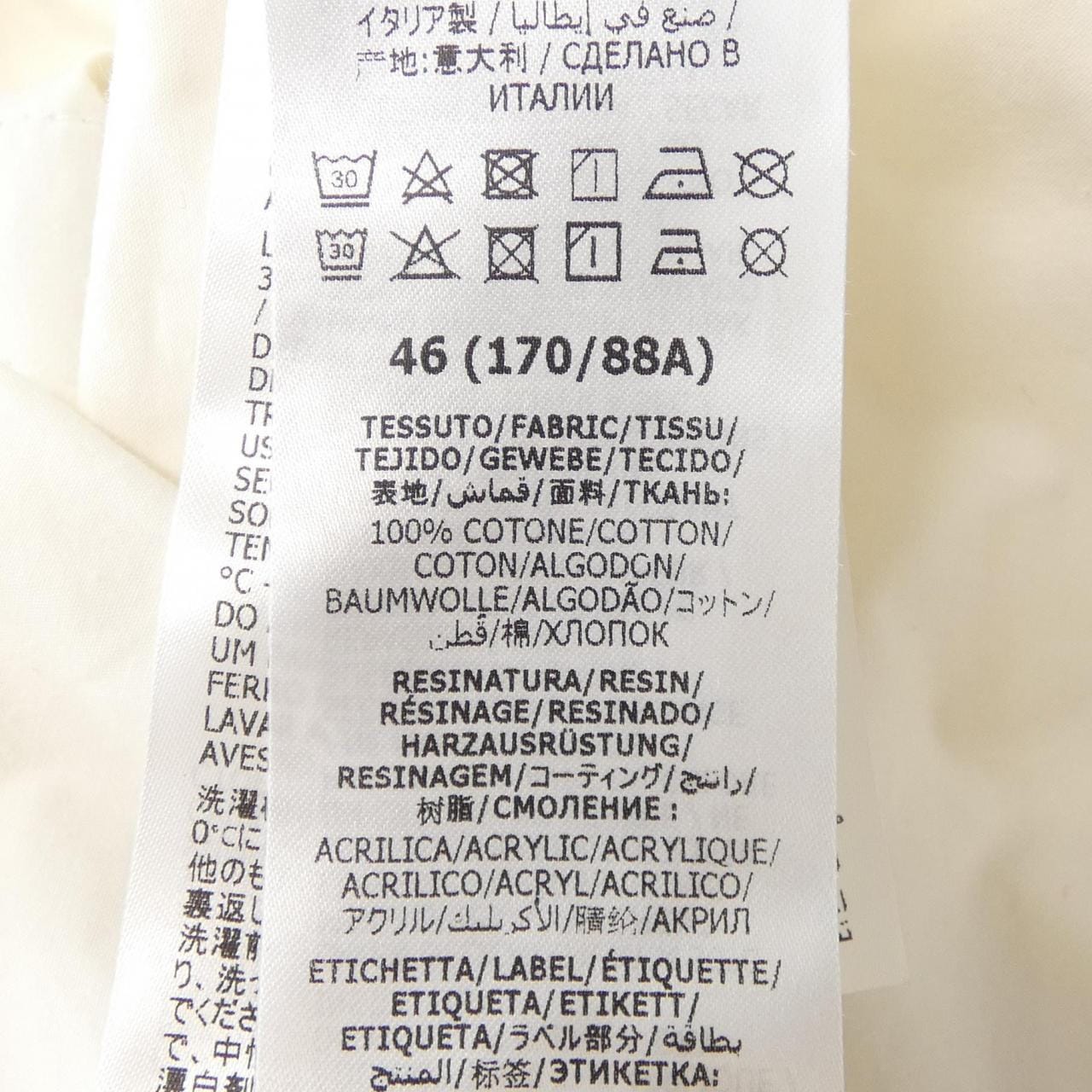 グッチ GUCCI 594861 XDAX3 ジャケット