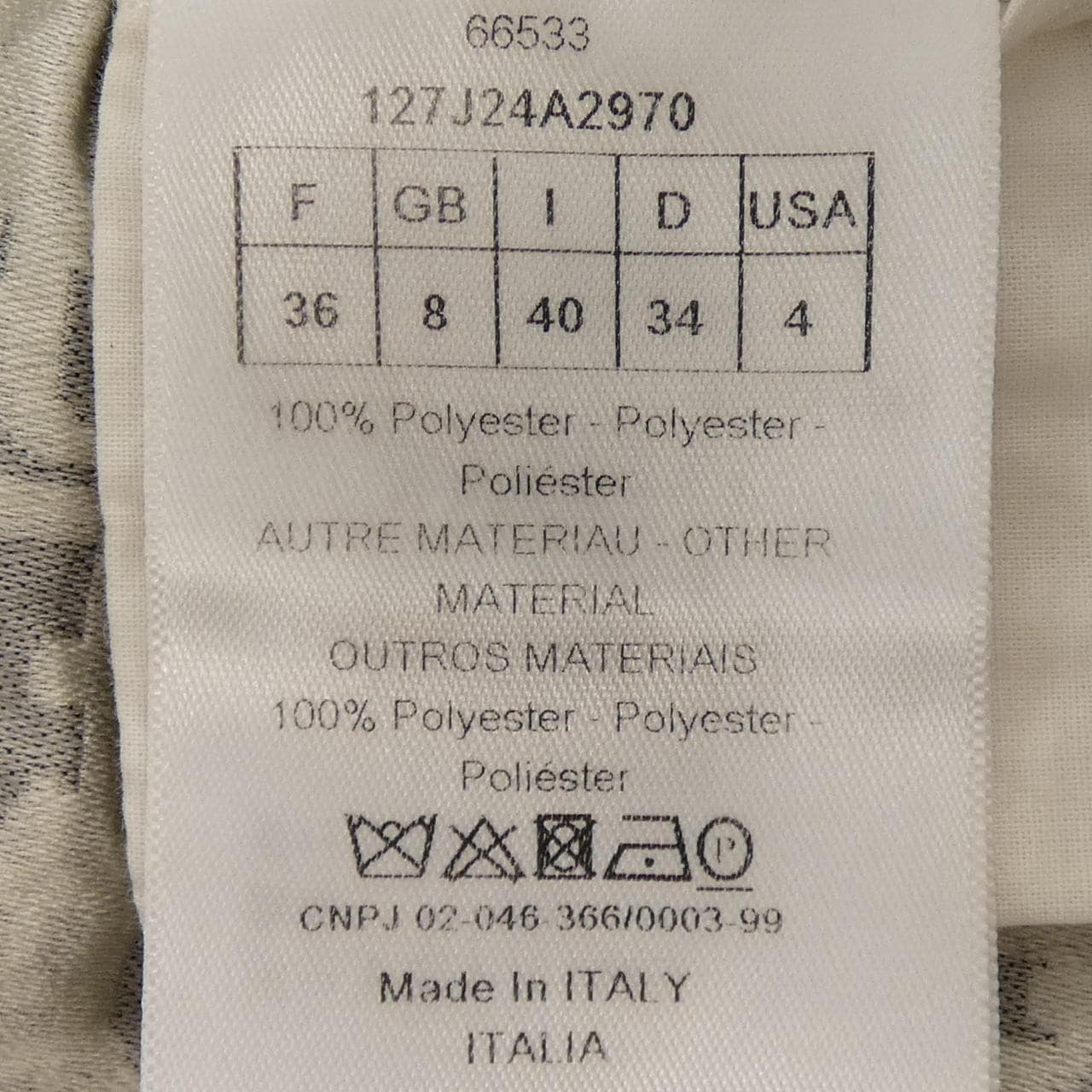 クリスチャンディオール CHRISTIAN DIOR オブリーク テクニカルタフタ 127J24A2970 スカート